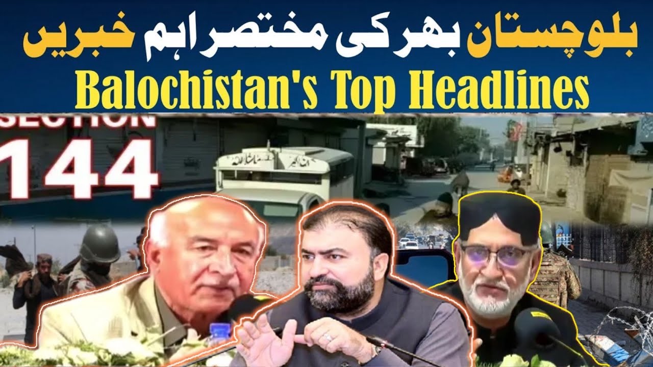 Headlines from Balochistan | Breaking News |Gidroshia Point | 11 PM | 8 February 2026 