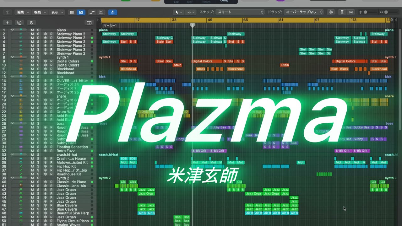 【耳コピ】Plazma／米津玄師　忠実再現伴奏　DTM【Logic Pro】 inst　offvocal　カラオケ