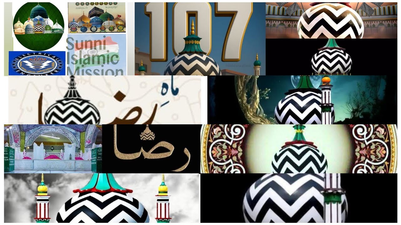 Urs e Razvi 107 wa urs ala hazrat Bareilly Sharif 2025 Ala Hazrat Imam Ahmed Raza Urs Celebration 4k
