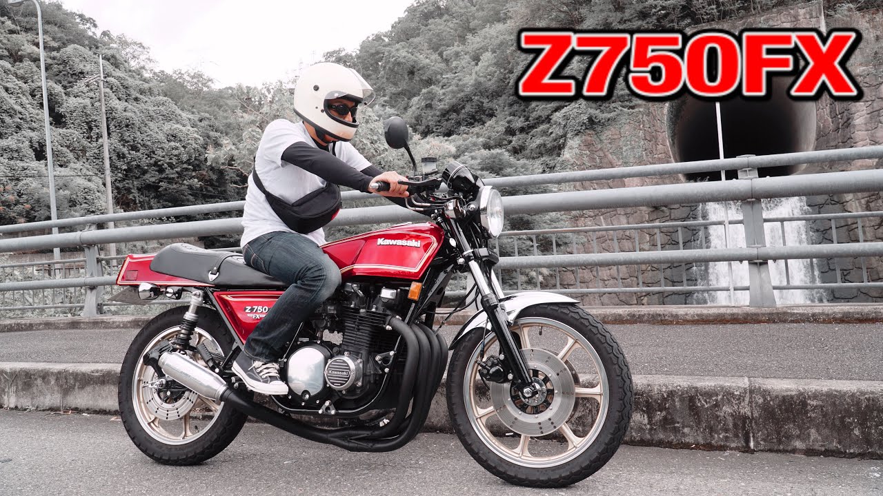 大人bike[Z750FX]角Zに魅了される動画