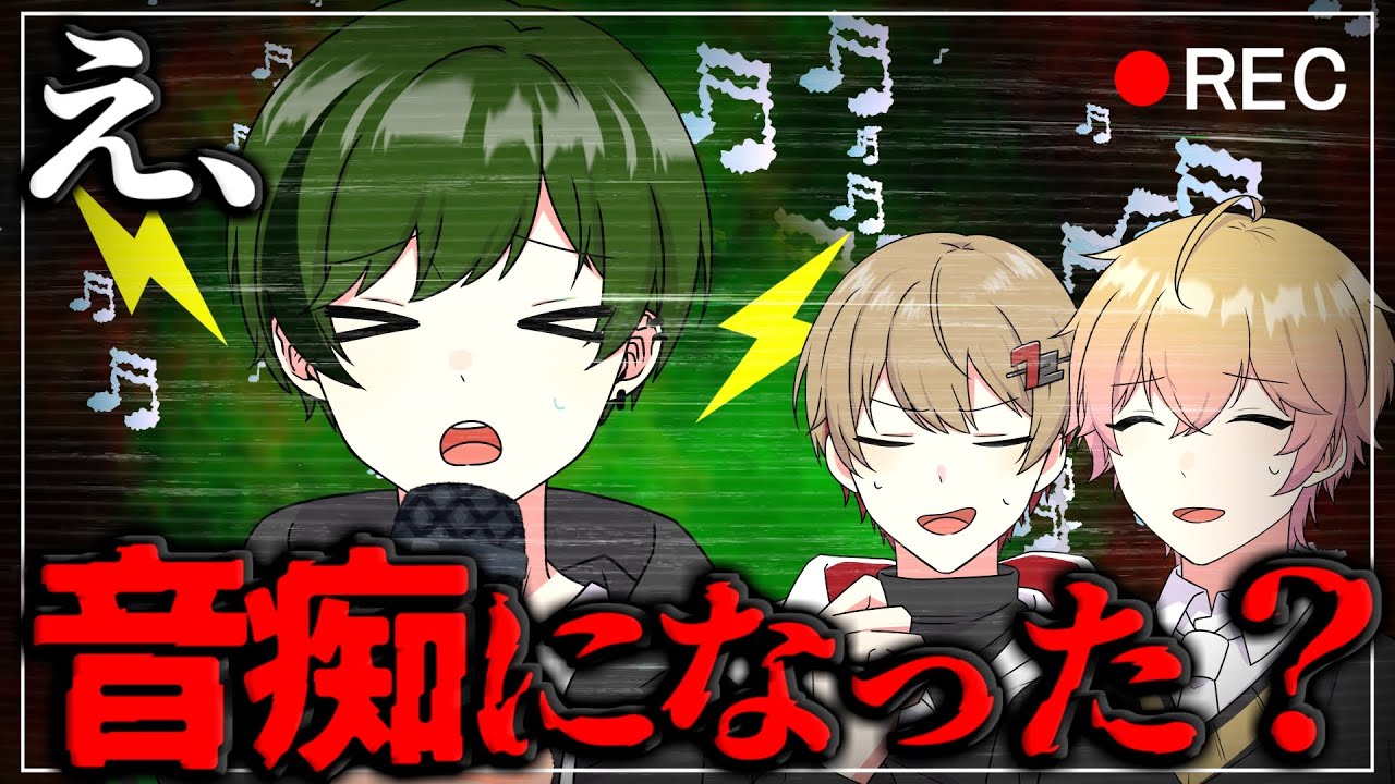 復帰したメンバーが歌下手になっててどうしよう。。。