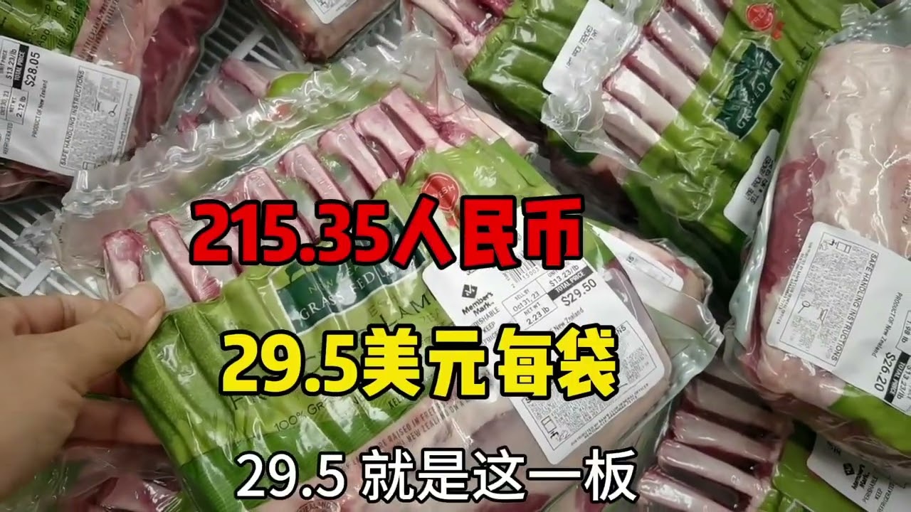 都说物价不涨了，美国底层工作2天，花170美元买的食物，觉得多吗 #shopping #海外生活