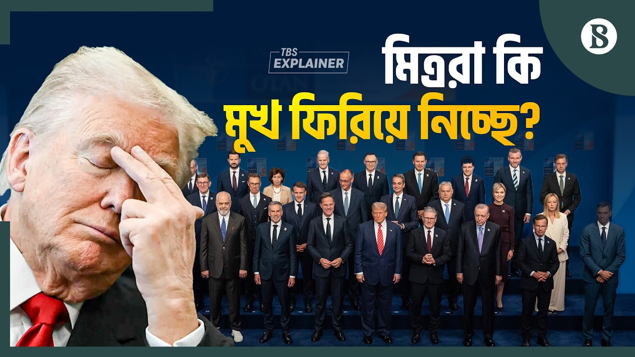 হরমুজ প্রণালি ঘিরে নতুন সংকট! ট্রাম্পকে জাপান-অস্ট্রেলিয়ার ‘না’ | Iran War | The Business Standard