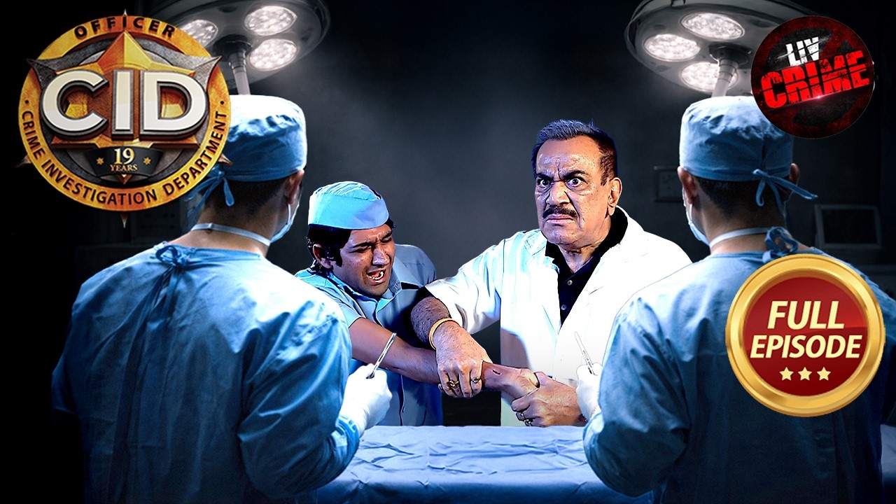 ACP के सामने आया Hospital का Dark Secret | CID | सी.आई.डी. | Latest Episode | 1 Apr 2026