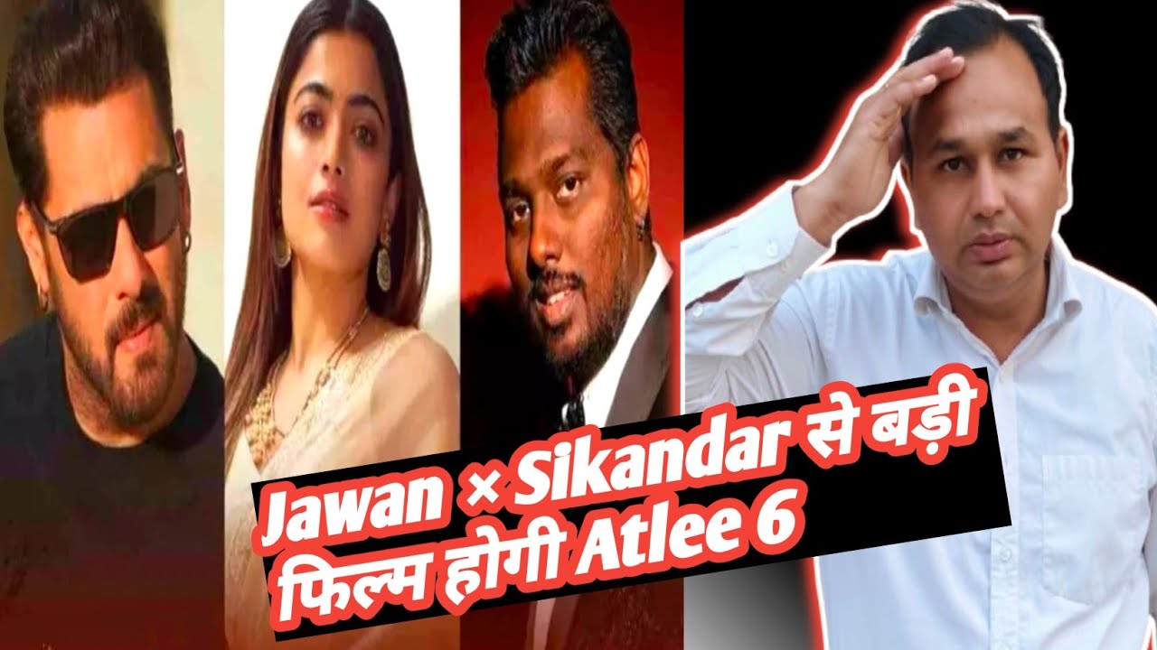 Atlee 6 Announcement|| Salman &times;Rajnikant&times; Atlee Upcoming Movie Update||Atlee 6 Movie Latest News