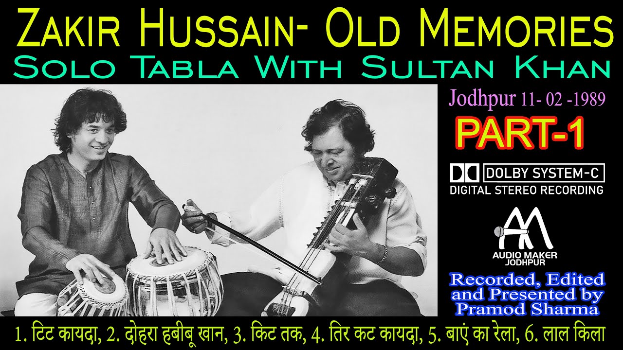 Zakir Hussain & Sultan Khan Live Concert Jodhpur | 1989 #zakirhussain #sultankhan