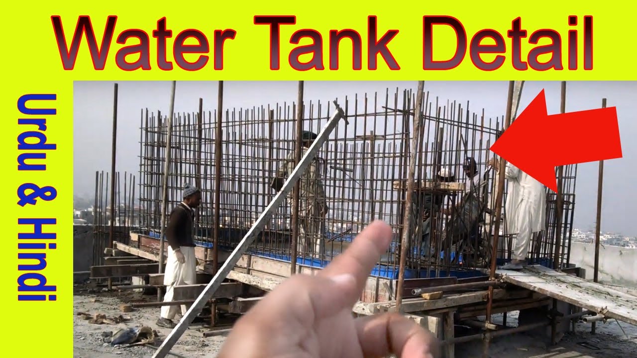 Water tank detail | structure drawing | Civil Engineering