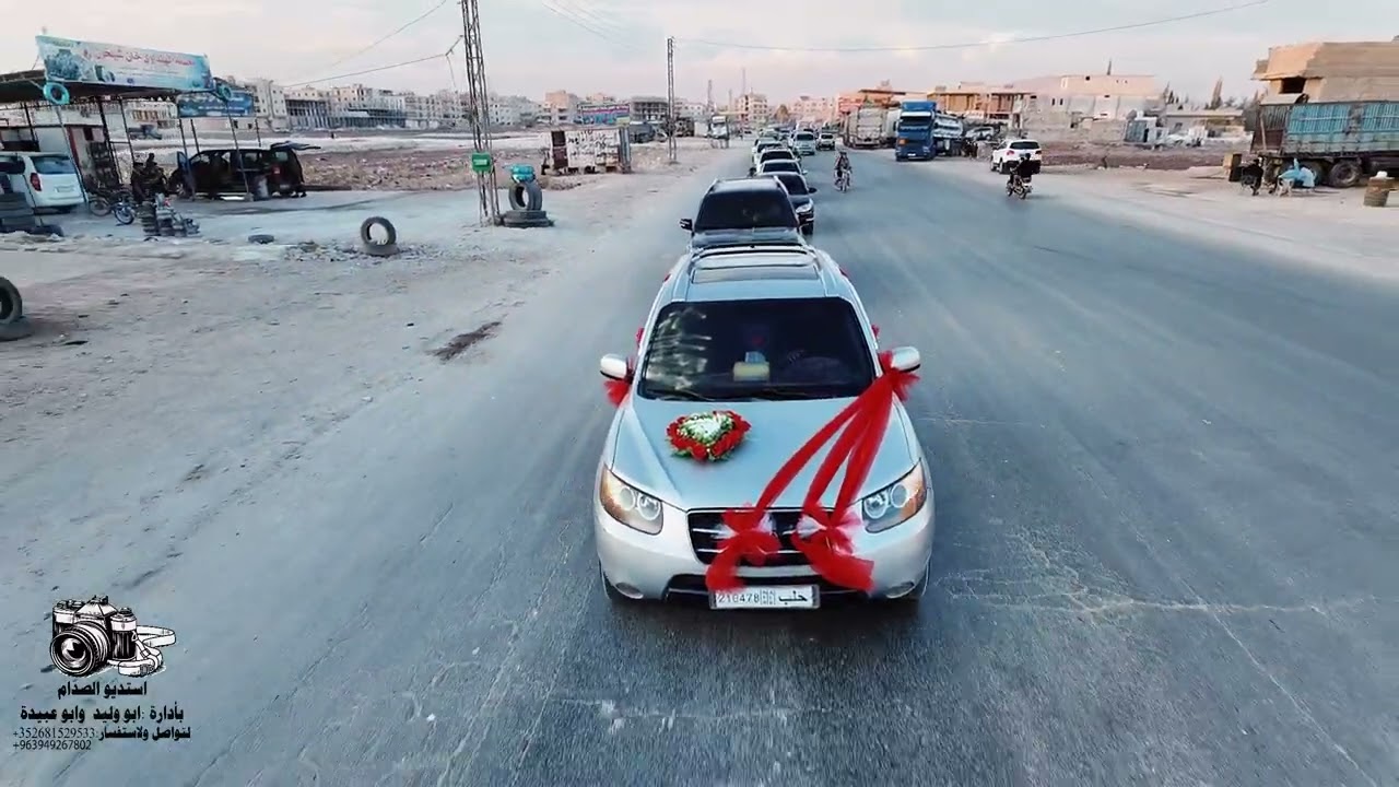 فيديو الصدام يقدم زفة العريس محمد مالك كنجو افراح مدينة الدانا