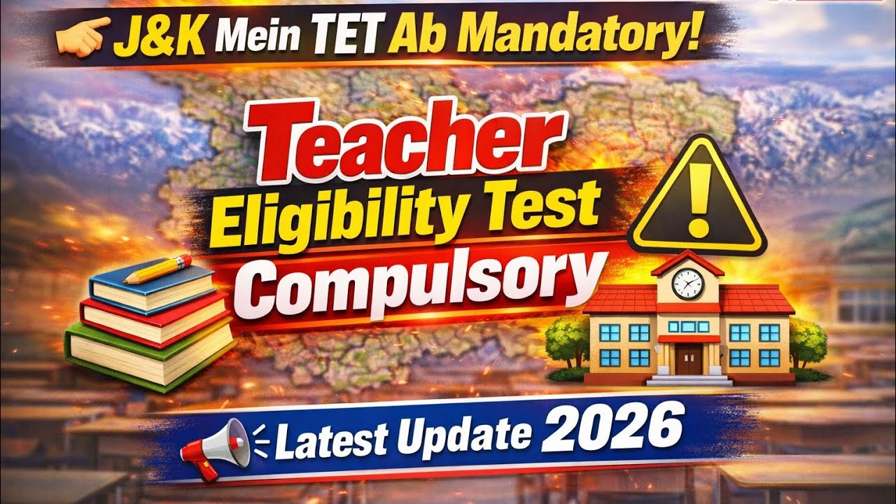 Teacher Eligibility Test Mandatory in J&K// Road map for  JK TET, CTET ,all teaching exams 
