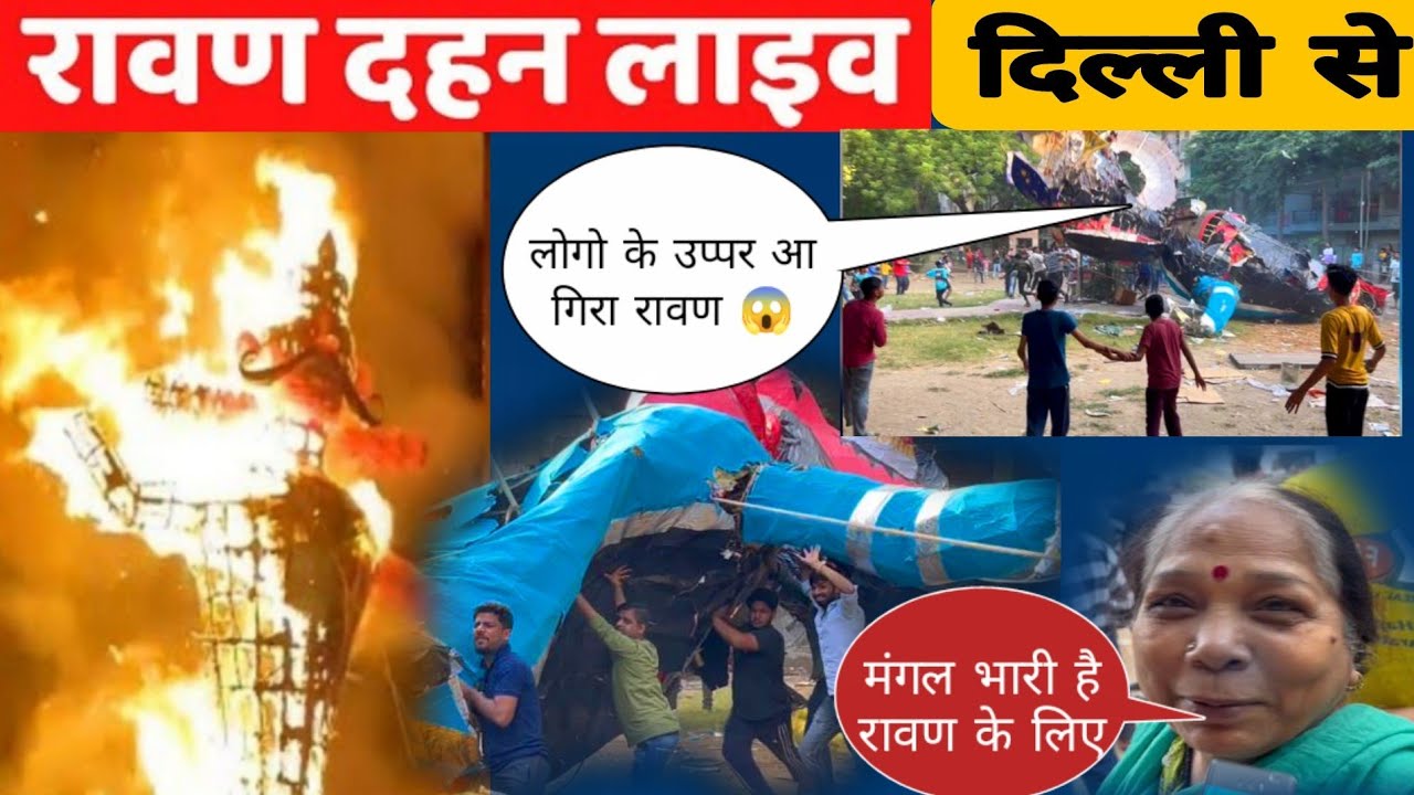Don't Miss the Epic #Ravan Dahen Live at Delhi Dussehra 2023