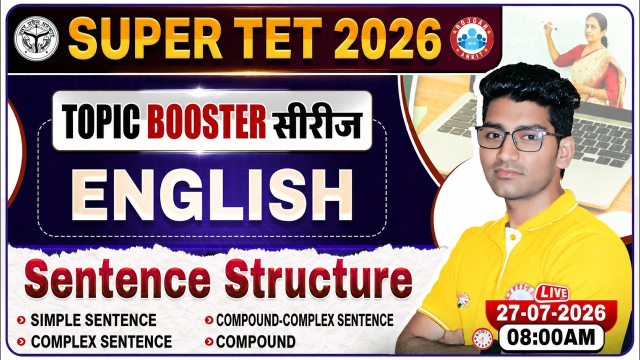 Kind of Sentences | UP SUPER TET English Classes 2026 | UP Primary Teacher Vacancy 2026