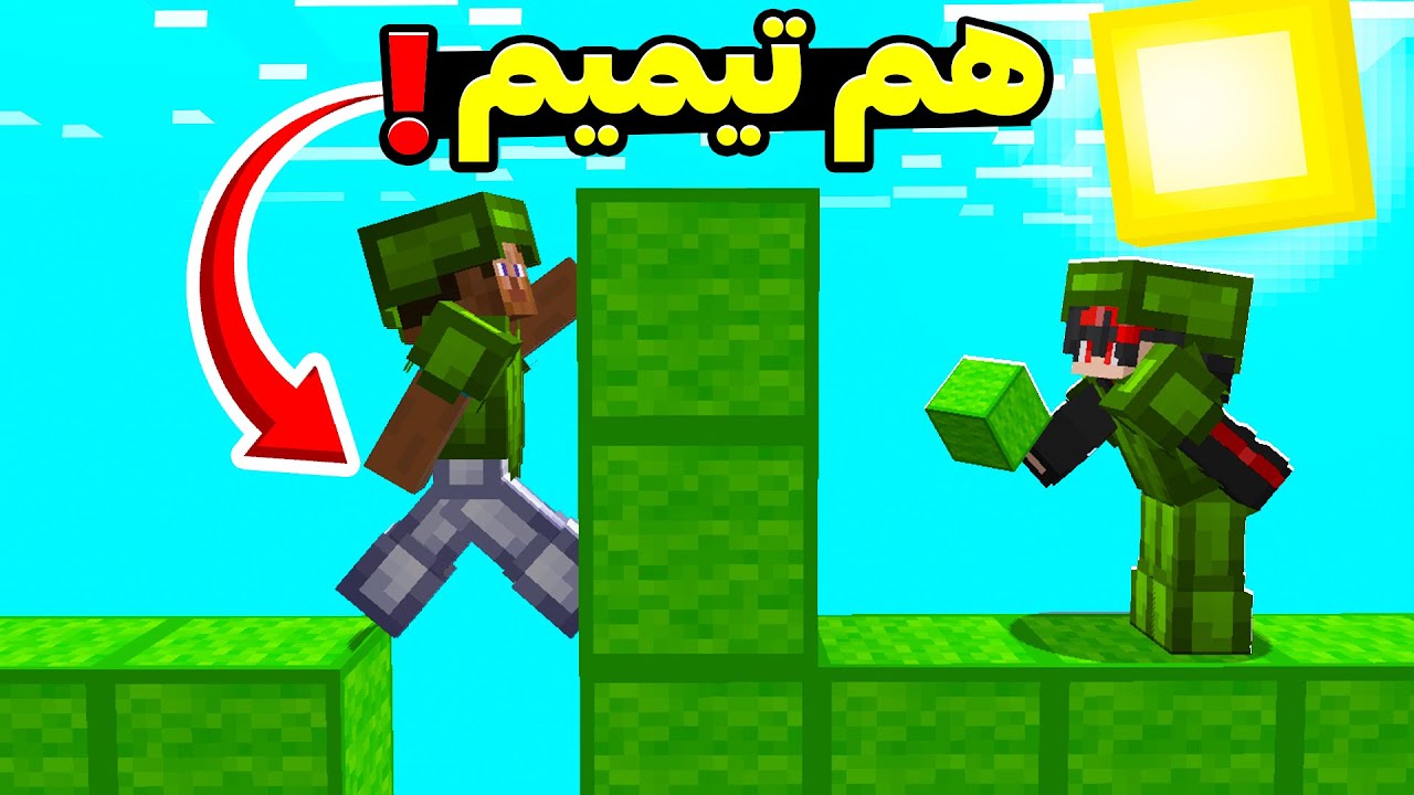 ماینکرفت بدوارز اما هم تیمی هام رو فشاری کردم!