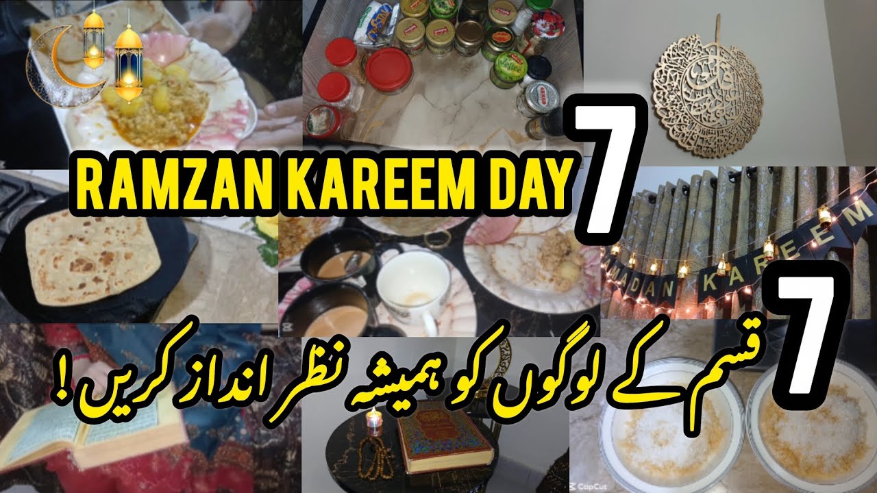 RAMZAN KAREEM DAY 7🌙| 7 Dangerous Personality Types That Destroy Your Peace✨️| Motivational Video 💫