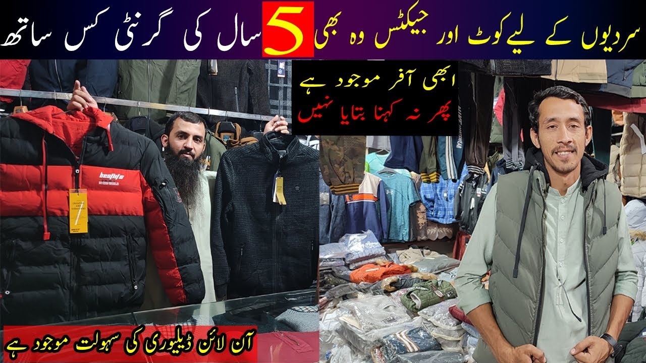 cheapest jacket market in Peshawar | man winter jackets | man long coats | man wool sweater
