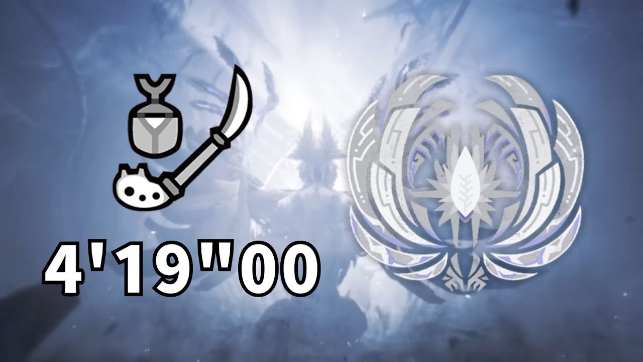 【MHWilds】ゾ・シア　操虫棍　ソロ 04'19