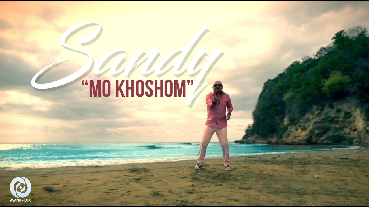 Sandy • Mo Khoshom OFFICIAL VIDEO HD