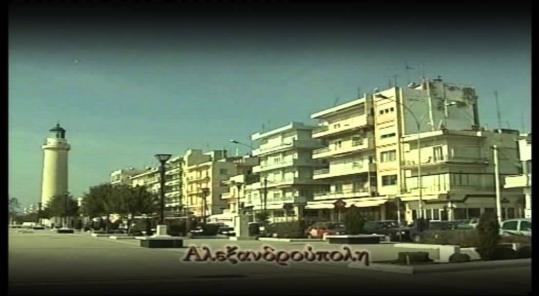 Ονομασία Αστυφυλάκων Διδυμότειχο 2014