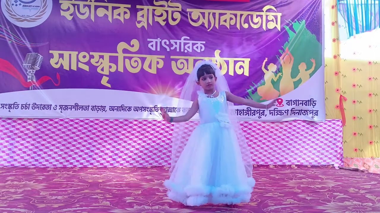 'এই ছোট্ট ছোট্ট পায়ে' গানে নৃত্য - সারা মুসারাত।। ইউনিক ব্রাইট অ্যাকাডেমি।।