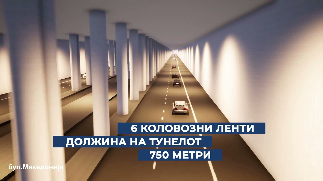 Тунел Лимак