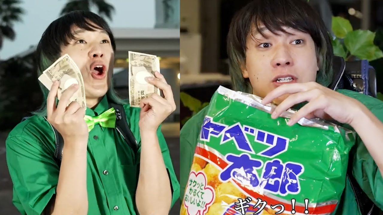 貧乏ゆーと、本当はお金持ちでした。うた家の謎が明らかに！【バンカラジオ】