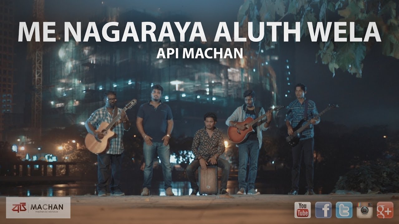 Me Nagaraya Aluth Wela - Api Machan