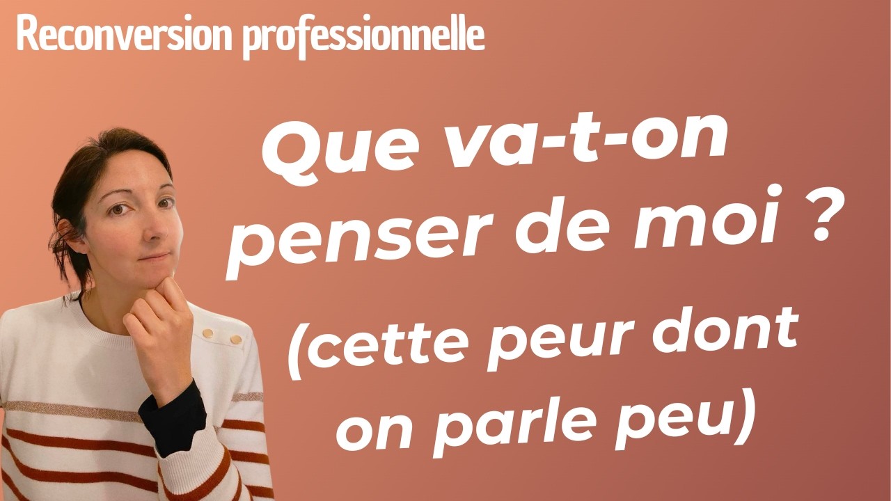 Gérer la peur du regard des autres dans une reconversion