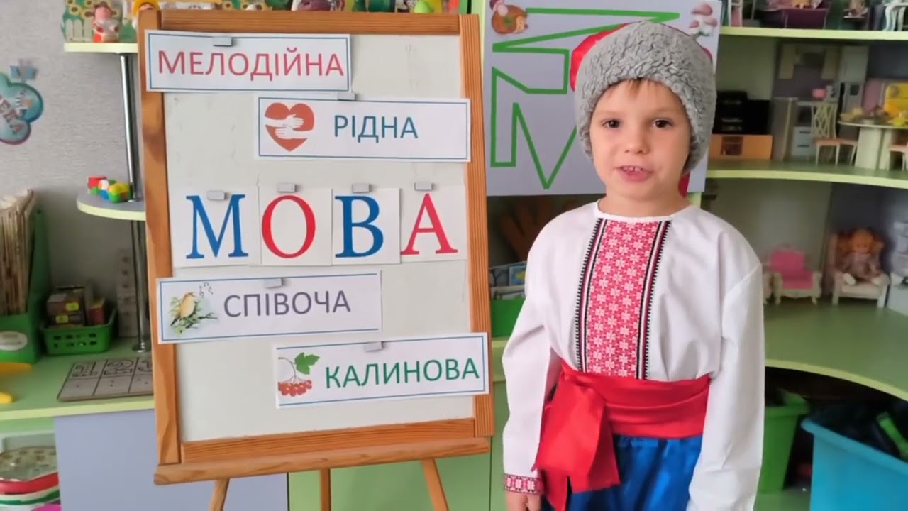 Вірш 