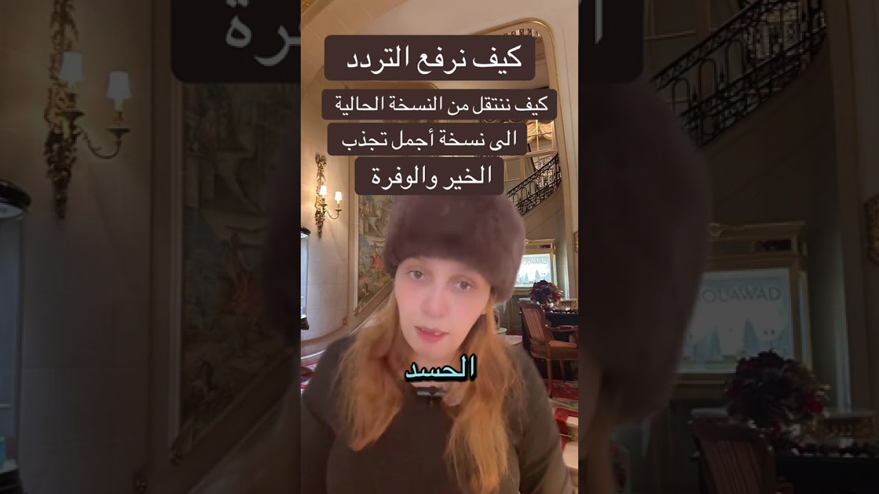 الانتقال من نسخة الي نسخة جديدة ورفع التردد والوصول الى مستوى وعي عالي جدا