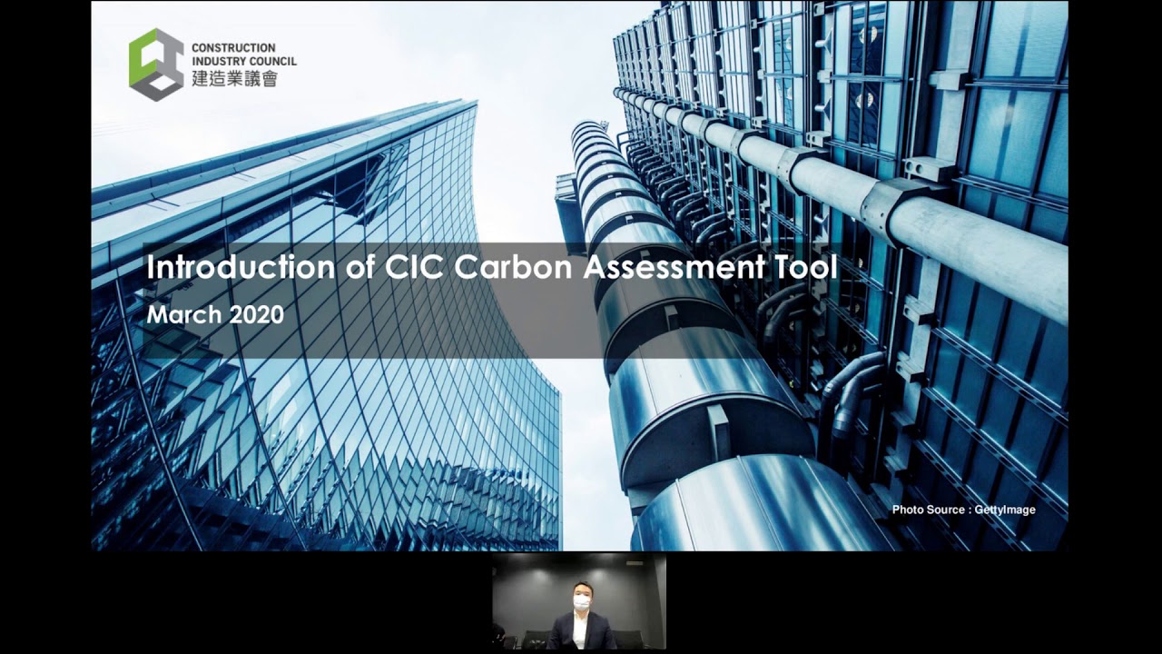 (Webinar) CIC Sustainable Construction Award and Carbon Assessment Tool Experience Sharing Session