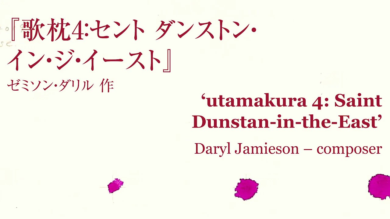 'utamakura 4: St Dunstan-in-the-East' by Daryl Jamieson