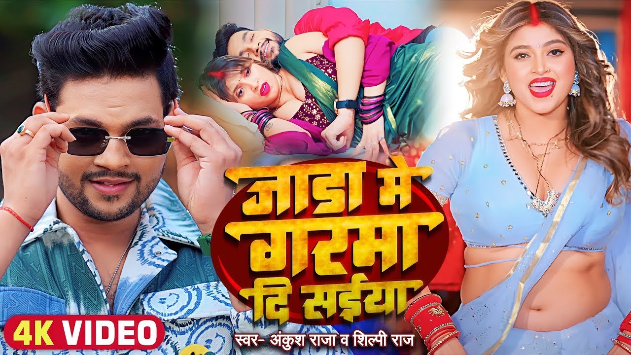खेसारी लाल यादव - का स्पेशल भोजपुरी गाने | डबल खिड़की | Khesari Lal Yadav | Nonstop Hits Songs 2026