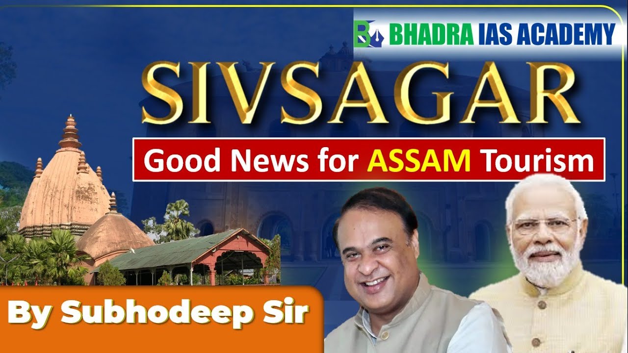 Good news for Assam Tourism | Sivasagar | APSC & UPSC Coaching|Best APSC & UPSC Coaching in Guwahati