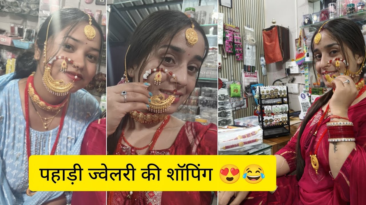 आज किया हमने पहाड़ी ज्वेलरी की शॉपिंग 😍😂