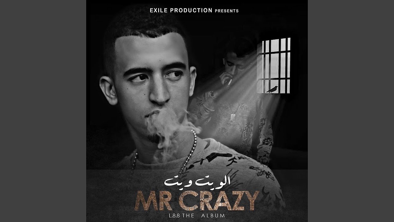 WAY WAY (feat. Dub Afrika)