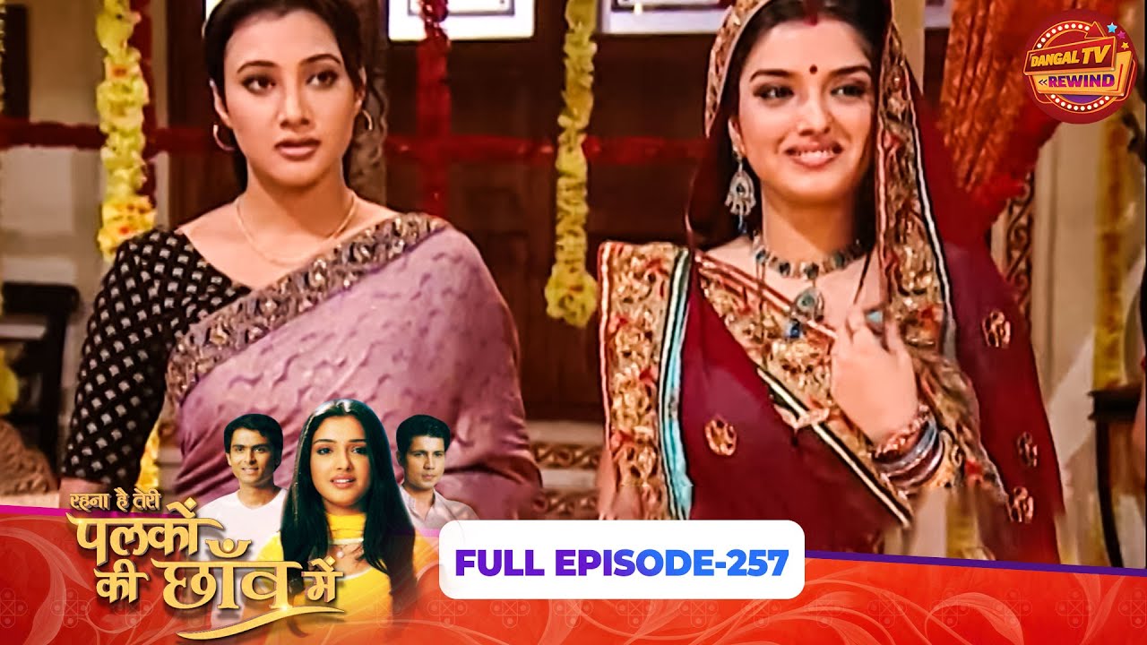 Palkon Ki Chaaon Mein | Full Episode 257 | Shoaib Ibrahim, Sunayana Fozdar | Dangal TV Rewind