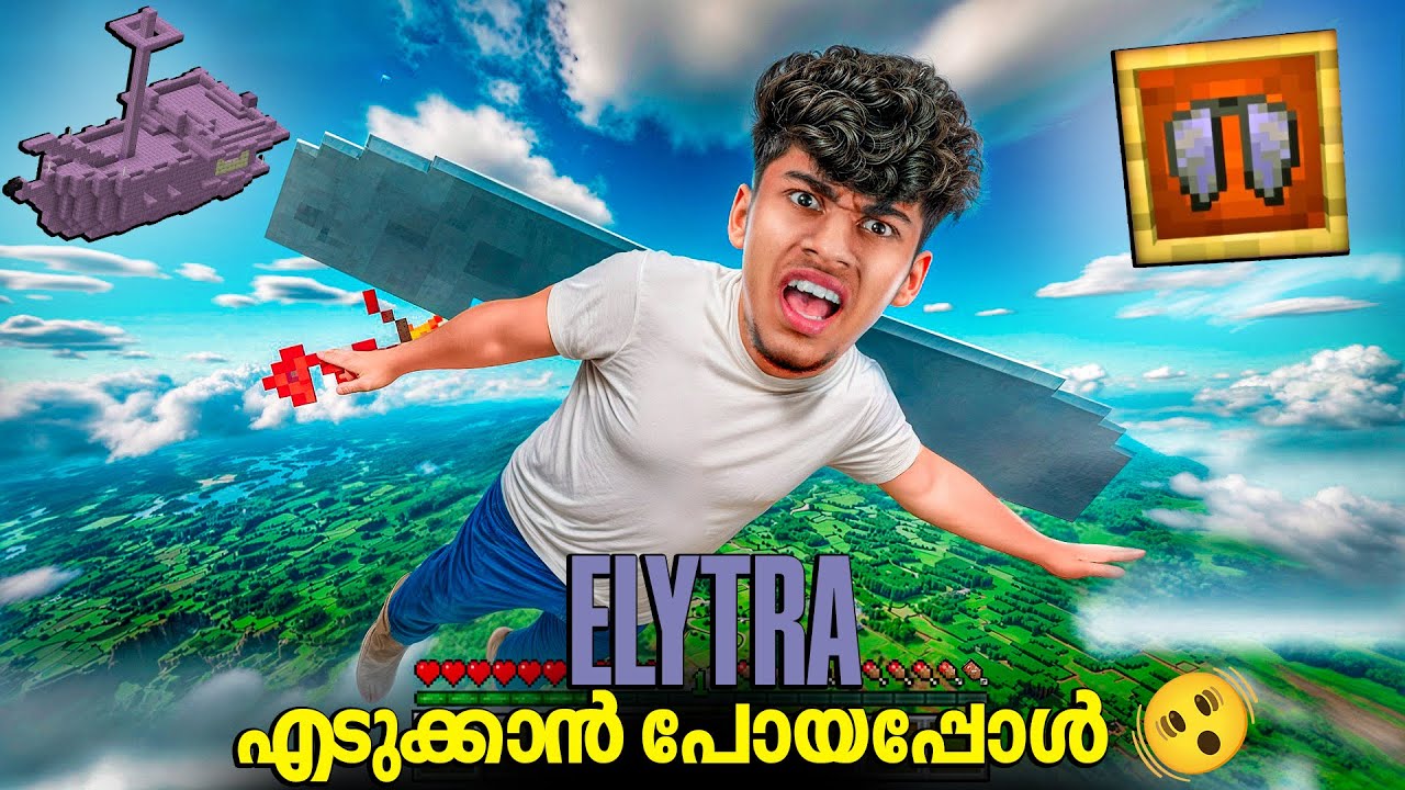 I found the ELYTRA in Minecraft..!