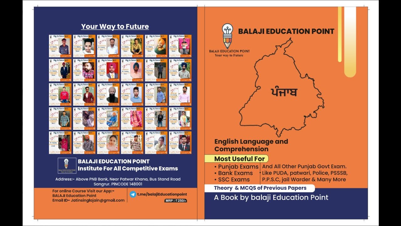 Book To Cover Exams |BALAJI EDUCATION | MATH REASONING WITH SOLUTION ||G.K || English 9646810103