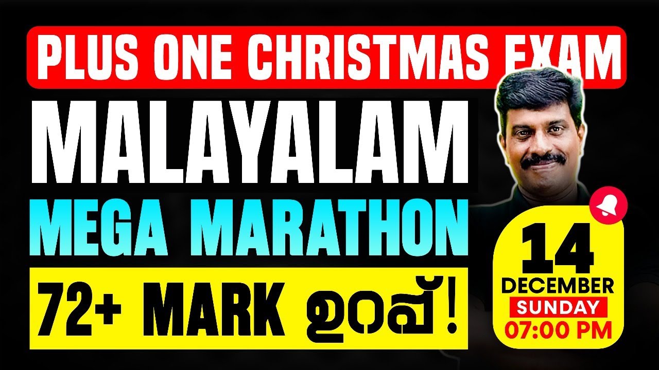 Plus One Malayalam Christmas Exam | Full Chapter Marathon | Exam Winner