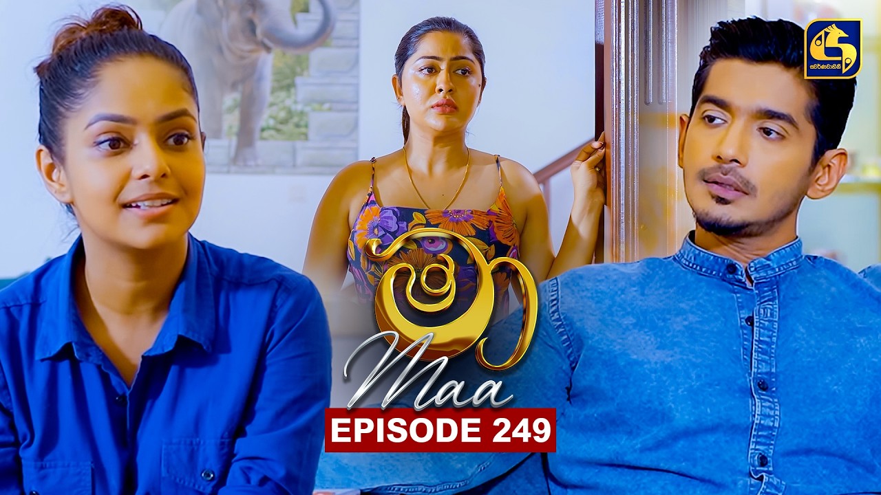 Maa (මා) | Episode 249 | 15th April 2026 | Swarnavahini