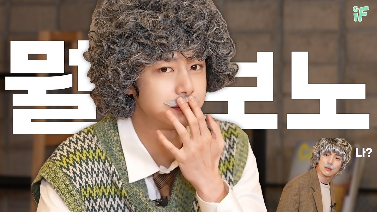 Так как MinHyuk и HyungWon MoNSTA X🤩 красивые, что приглашаются в телешоу, хотя старше 80 лет🧓
