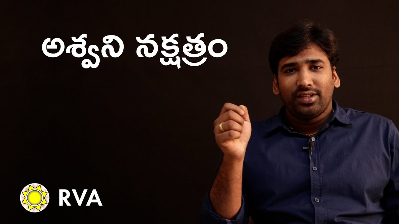 Ashwini Nakshatra | Learn Astrology in Telugu | ep59