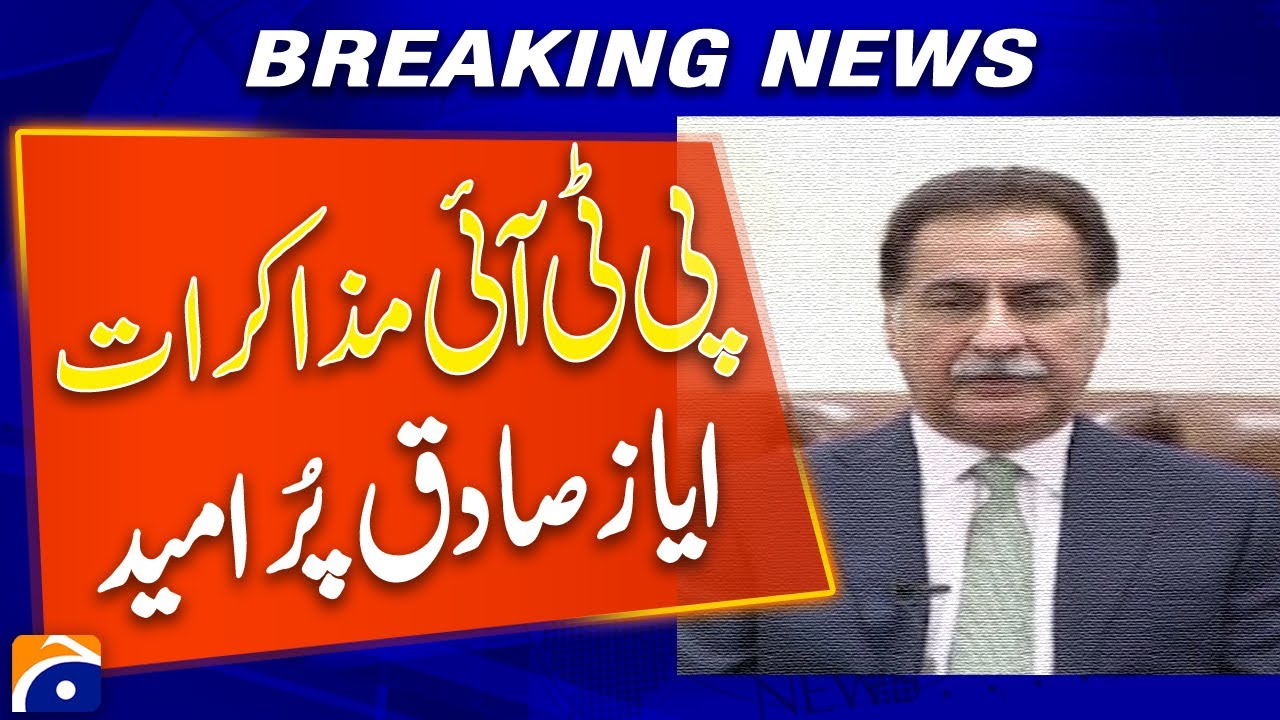 NA Speaker Hopes for Talks Between Government & PTI &ndash; Will Dialogue Resume? | Breaking News