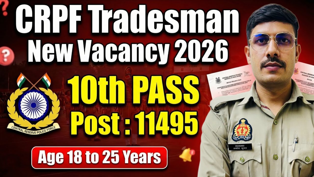 CRPF Tradesman Constable Recruitment 2026 | CRPF Tradesman New Vacancy 2026 | Age, Syllabus Details