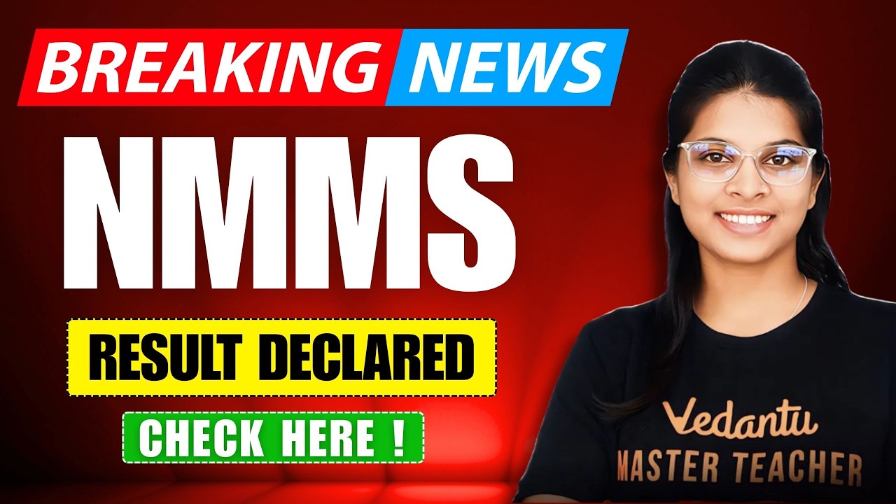 How to Check NMMS Scholarship Result 2026? | NMMS Scholarship Result Link | By Vidhi Mam