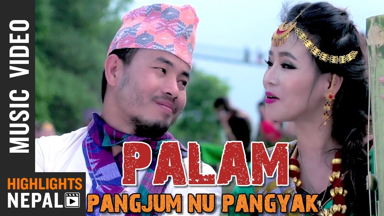 Pangjum Nu Pangyak - Atal Tumbapo & Ganga Phiyak Ft. Sumi Limbu & Deni Limbu | Limbu Song 2076