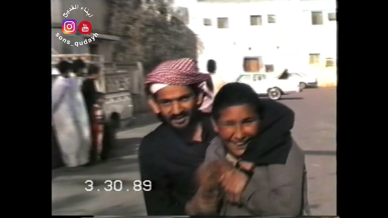 مختصر  زواج موسى الجارودي١٤٠٨/٠٨/٢٣ هجرية