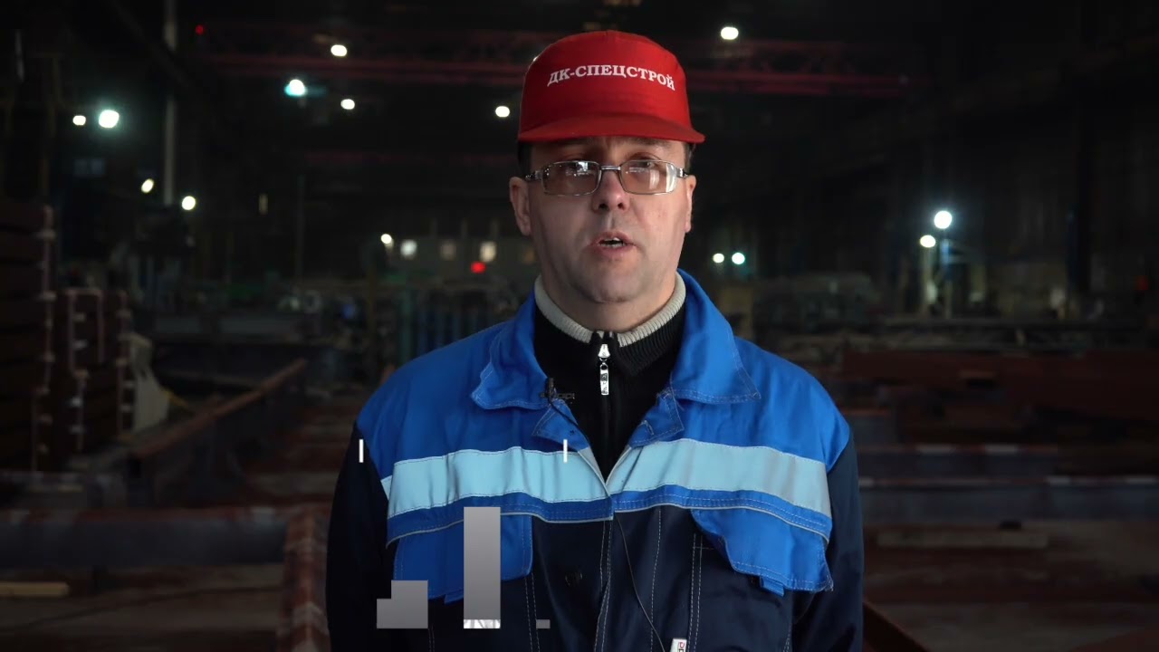 Изготовление металлоконструкций