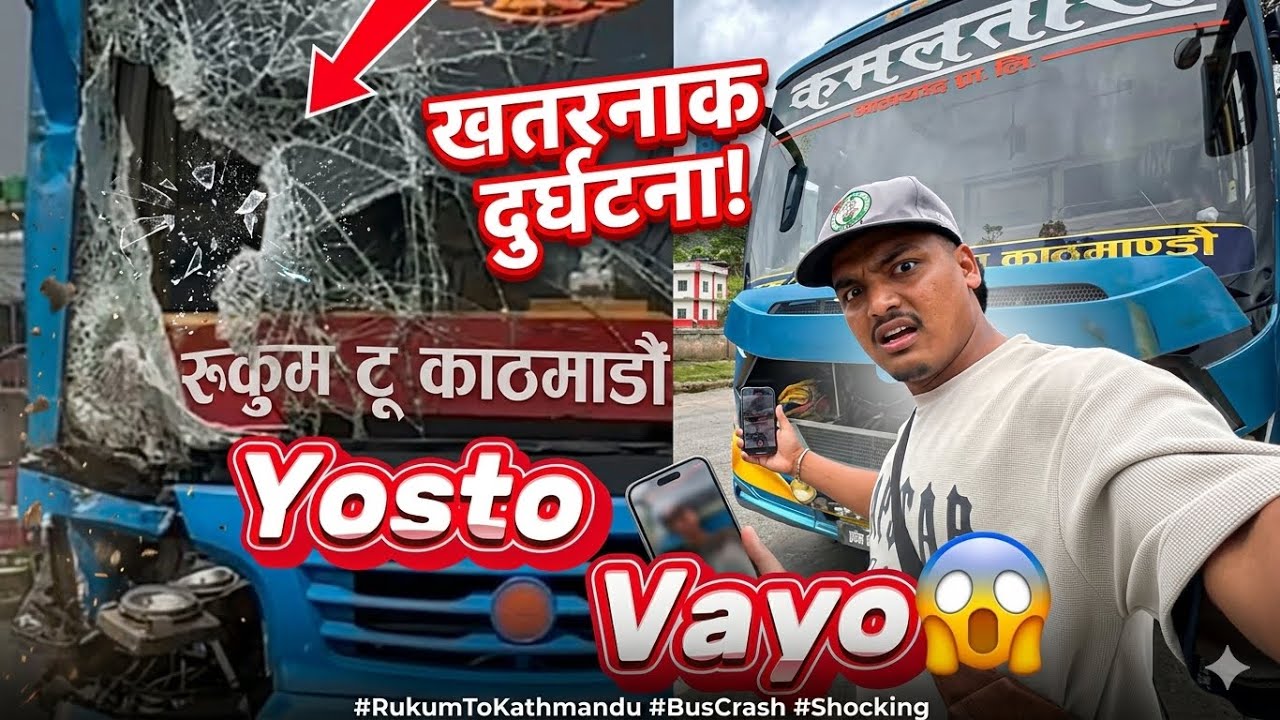 Rukum to Kathmandu jadha yatra yasto vayo ||￼ Bus crash 💥 lapadha vayo😱