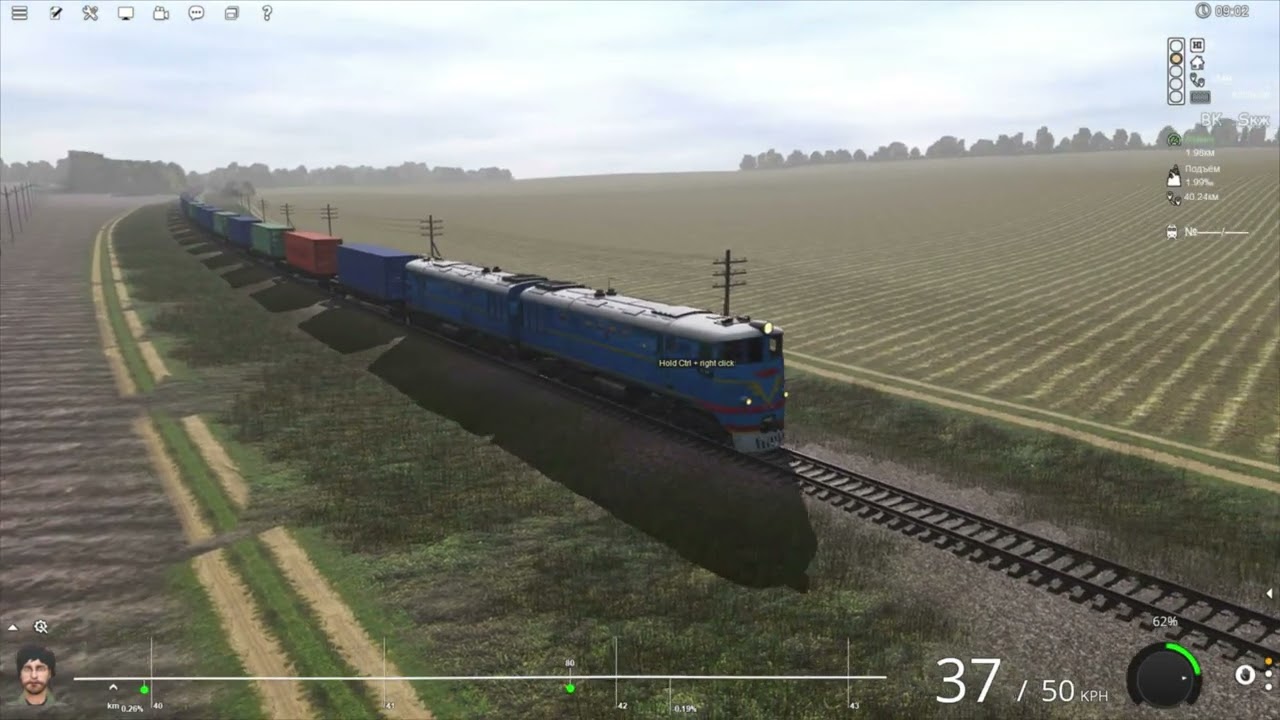 Container train with TE7. Part 2. Burshtyn - Khodoriv | Motyvy UZ | Trainz 2019