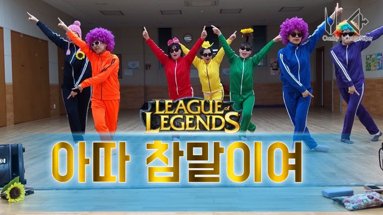 아따 참말이여 20190602 헌신예배